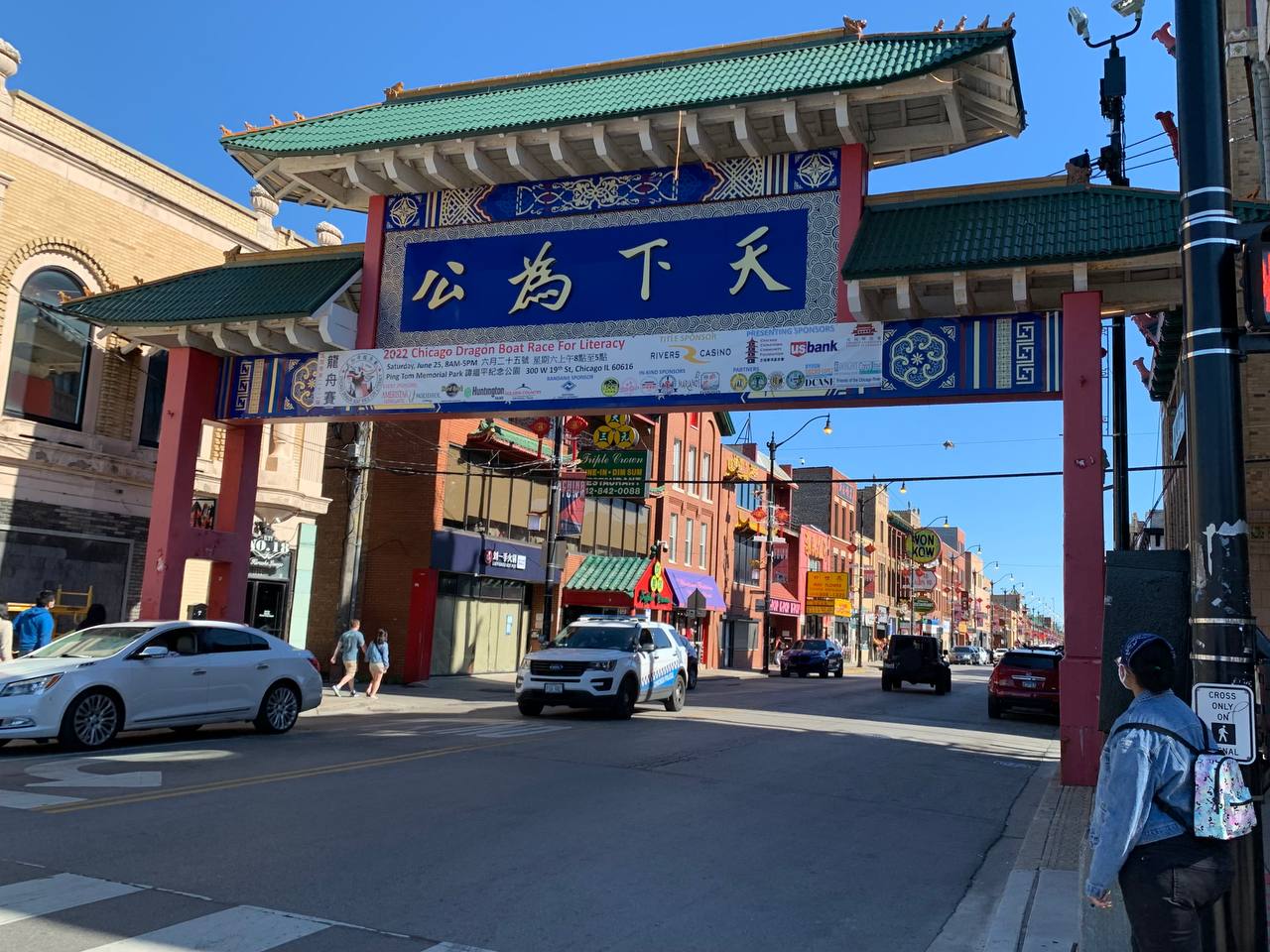 Chicago's Chinatown Gateway 1