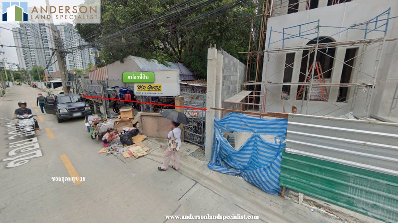 ซอยอุดมสุข 18 (163 ตร.ว.) ภาพที่ 3