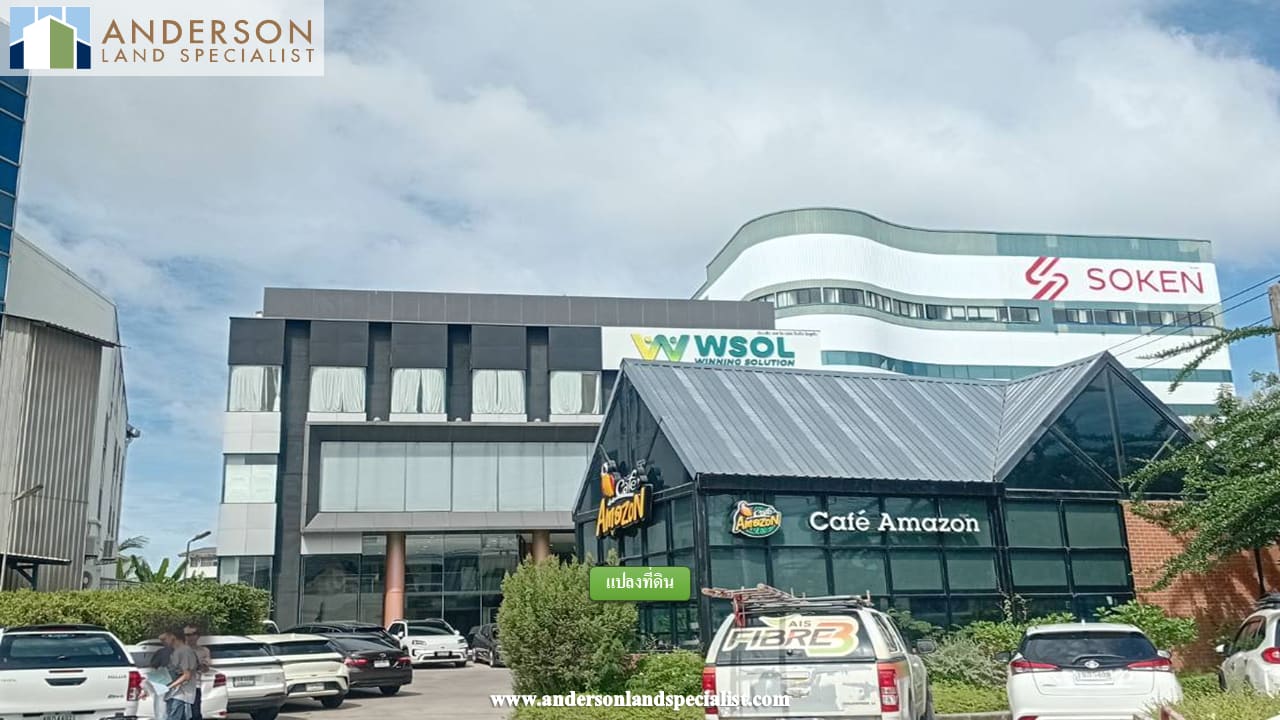 ที่ดินพร้อมอาคาร 3 ชั้น / โกดังสินค้า ที่จอดรถ 50 คัน รวมพื้นที่ร้าน Café Amazon ภาพที่ 4