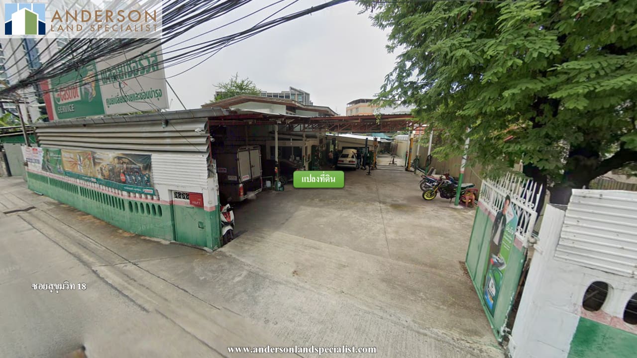 ซอยอุดมสุข 18 (408 ตร.ว.) ภาพที่ 3