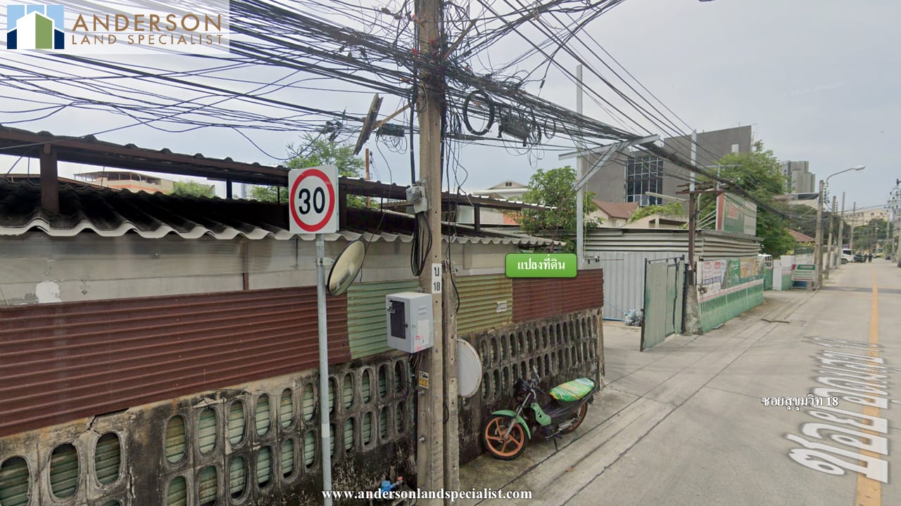 ซอยอุดมสุข 18 (408 ตร.ว.) ภาพที่ 4