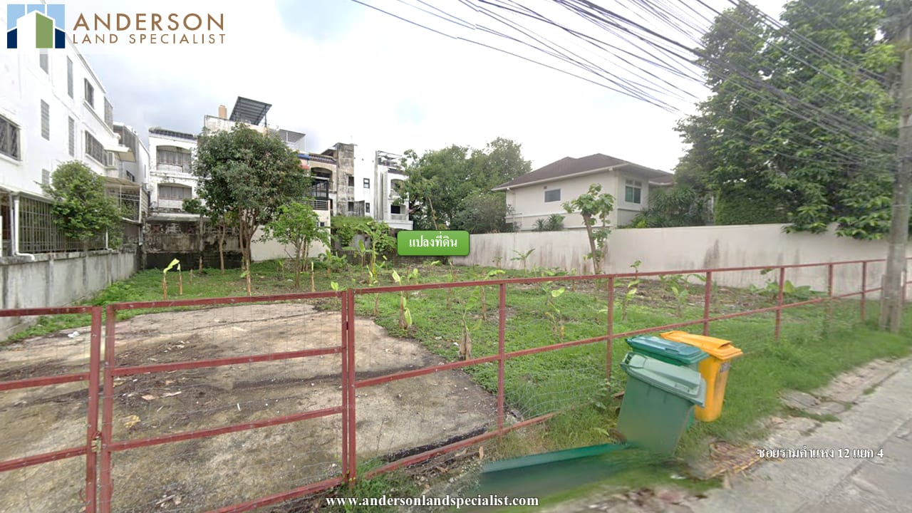 ซอยรามคำแหง 12 แยก 4 ภาพที่ 5
