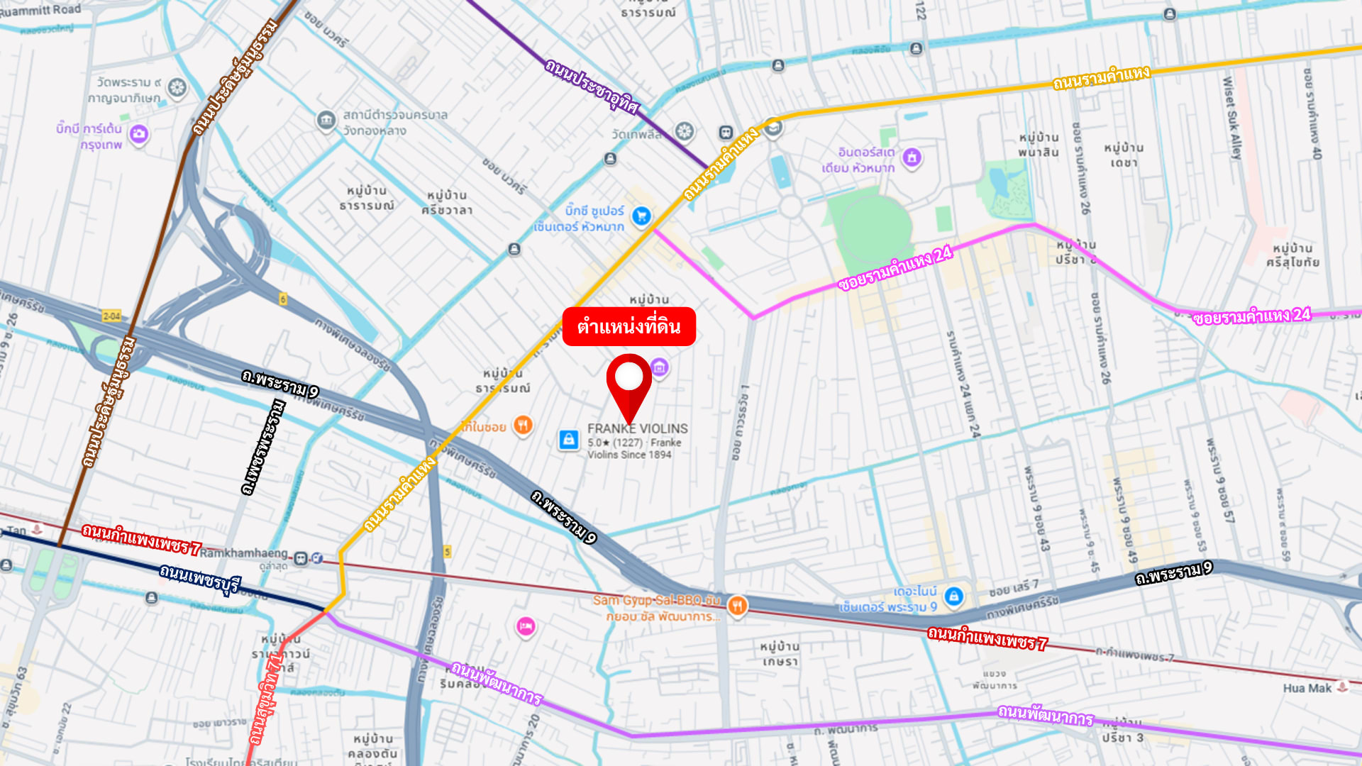 ซอยรามคำแหง 12 แยก 4 ภาพที่ 2