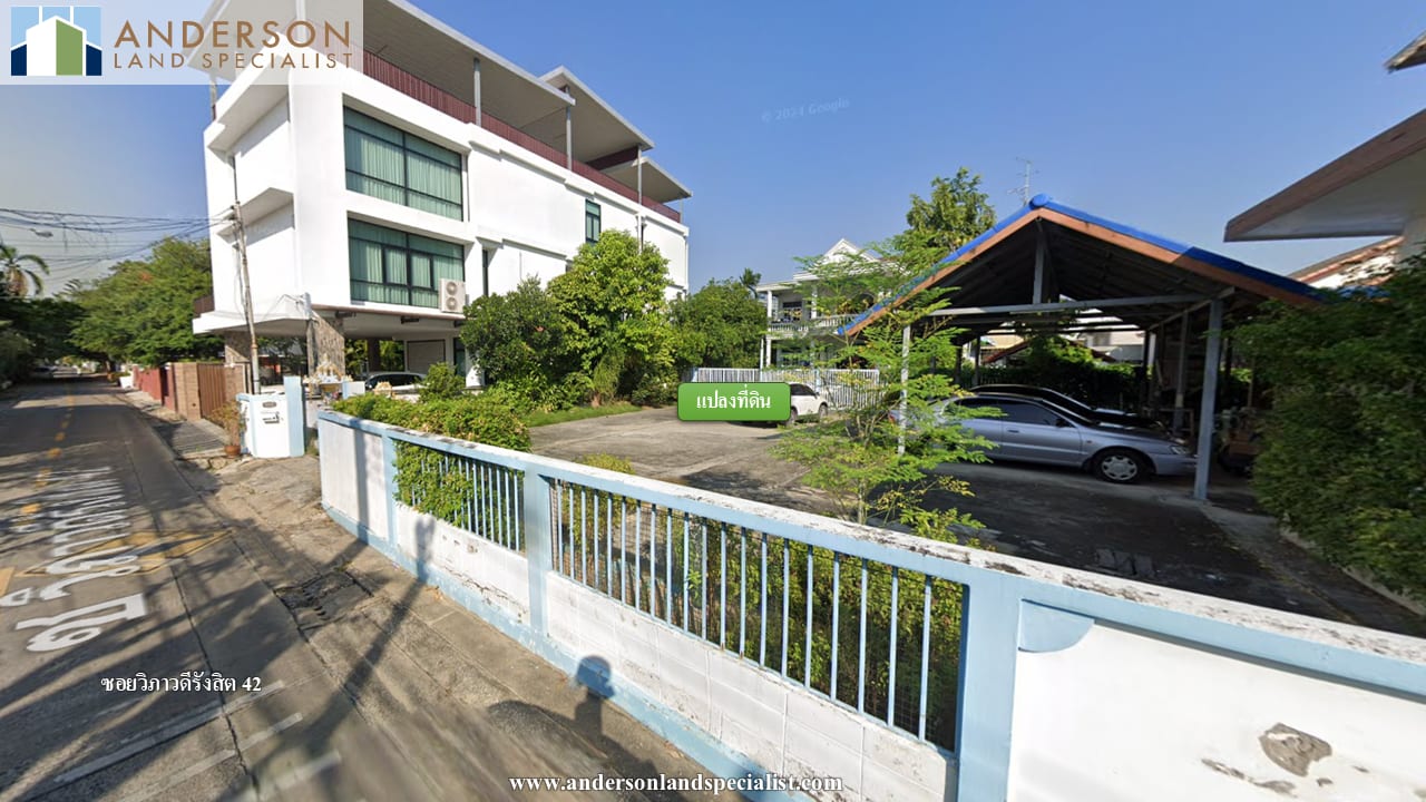 ที่ดินพร้อมบ้านเดี่ยว วิภาวดีรังสิต 42 ภาพที่ 4