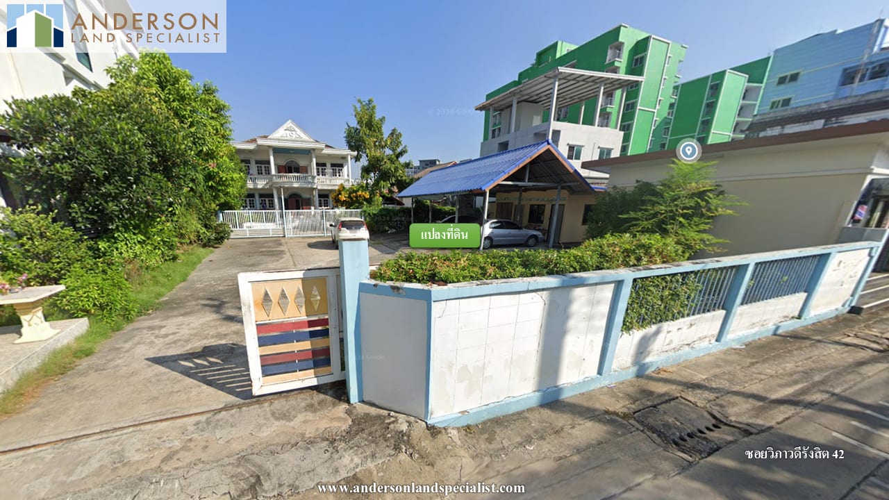 ที่ดินพร้อมบ้านเดี่ยว วิภาวดีรังสิต 42 ภาพที่ 5