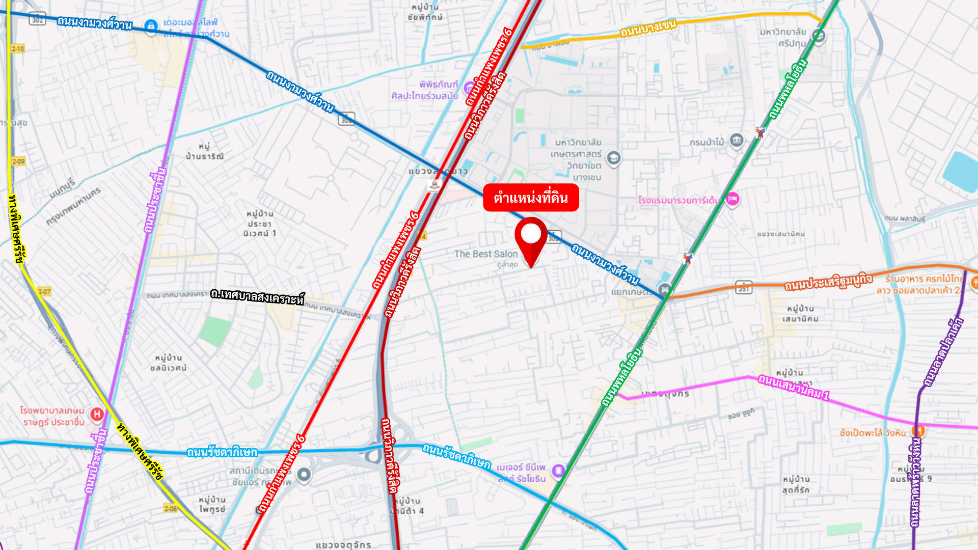 ที่ดินพร้อมบ้านเดี่ยว วิภาวดีรังสิต 42 ภาพที่ 2