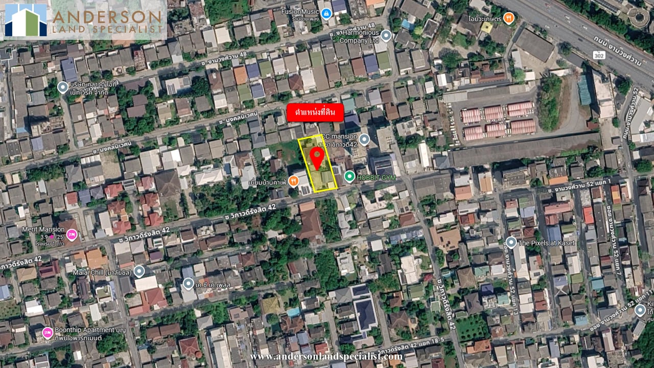 ที่ดินพร้อมบ้านเดี่ยว วิภาวดีรังสิต 42