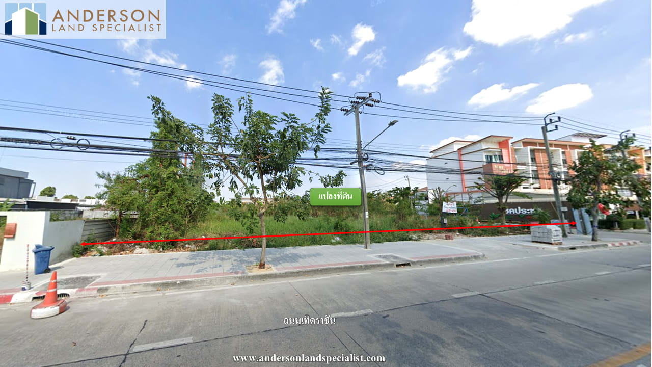 ที่ดินถนนเทิดราชัน ดอนเมือง ภาพที่ 3