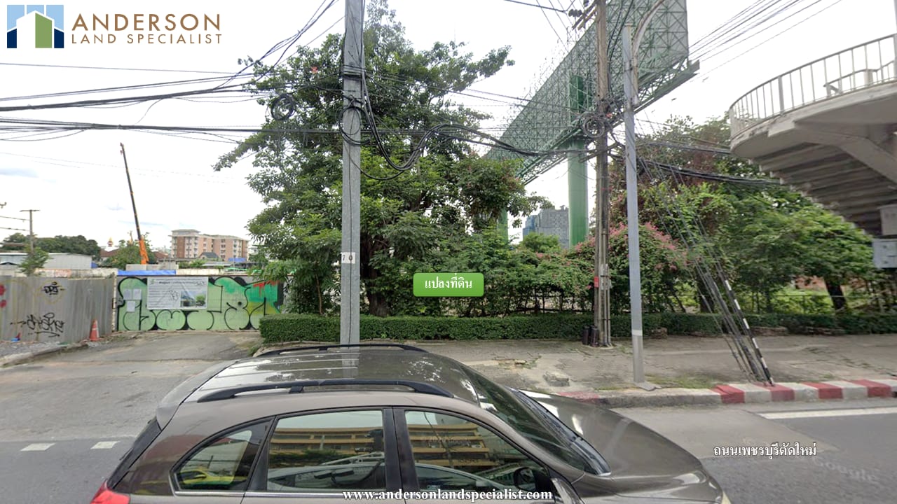 ถนนเพชรบุรีตัดใหม่ - ท้ายซอยเอกมัย (970 ตร.ว.) ภาพที่ 3