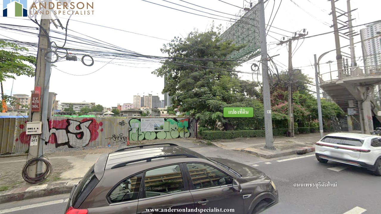 ถนนเพชรบุรีตัดใหม่ - ท้ายซอยเอกมัย (970 ตร.ว.) ภาพที่ 4