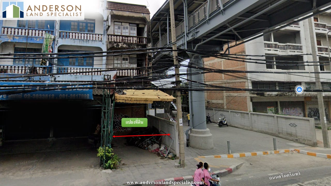 ถนนศรีนครินทร์ (ติด MRT ศรีด่าน) ภาพที่ 4