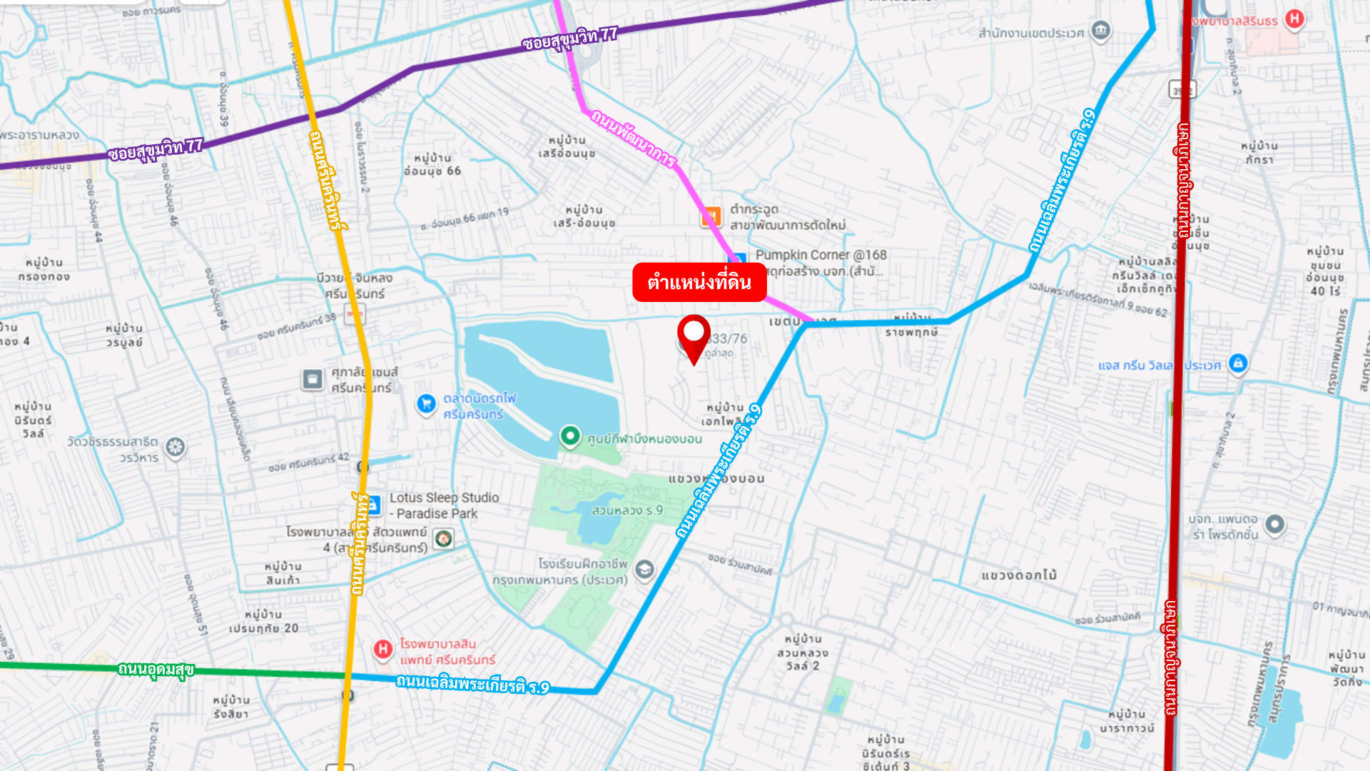 เฉลิมพระเกียรติ ร.9 บ้านไม้ล้อมเรือน ภาพที่ 2
