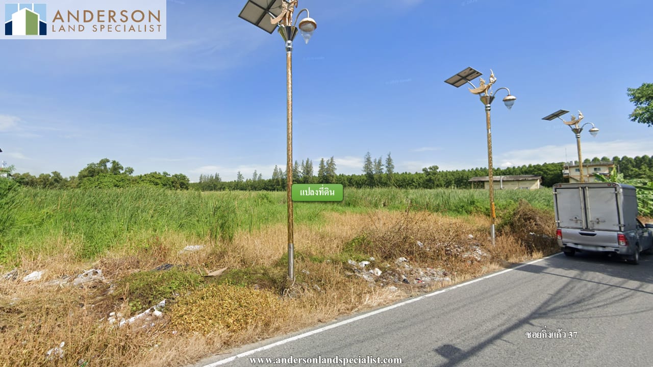 ที่ดินผืนใหญ่ ซอยกิ่งแก้ว 37 ภาพที่ 3