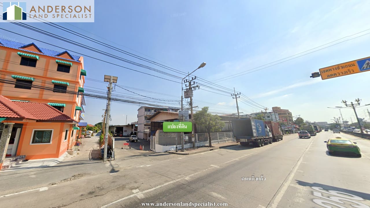ที่ดินพร้อมโรงงาน ซอยกิ่งแก้ว 6 ภาพที่ 3