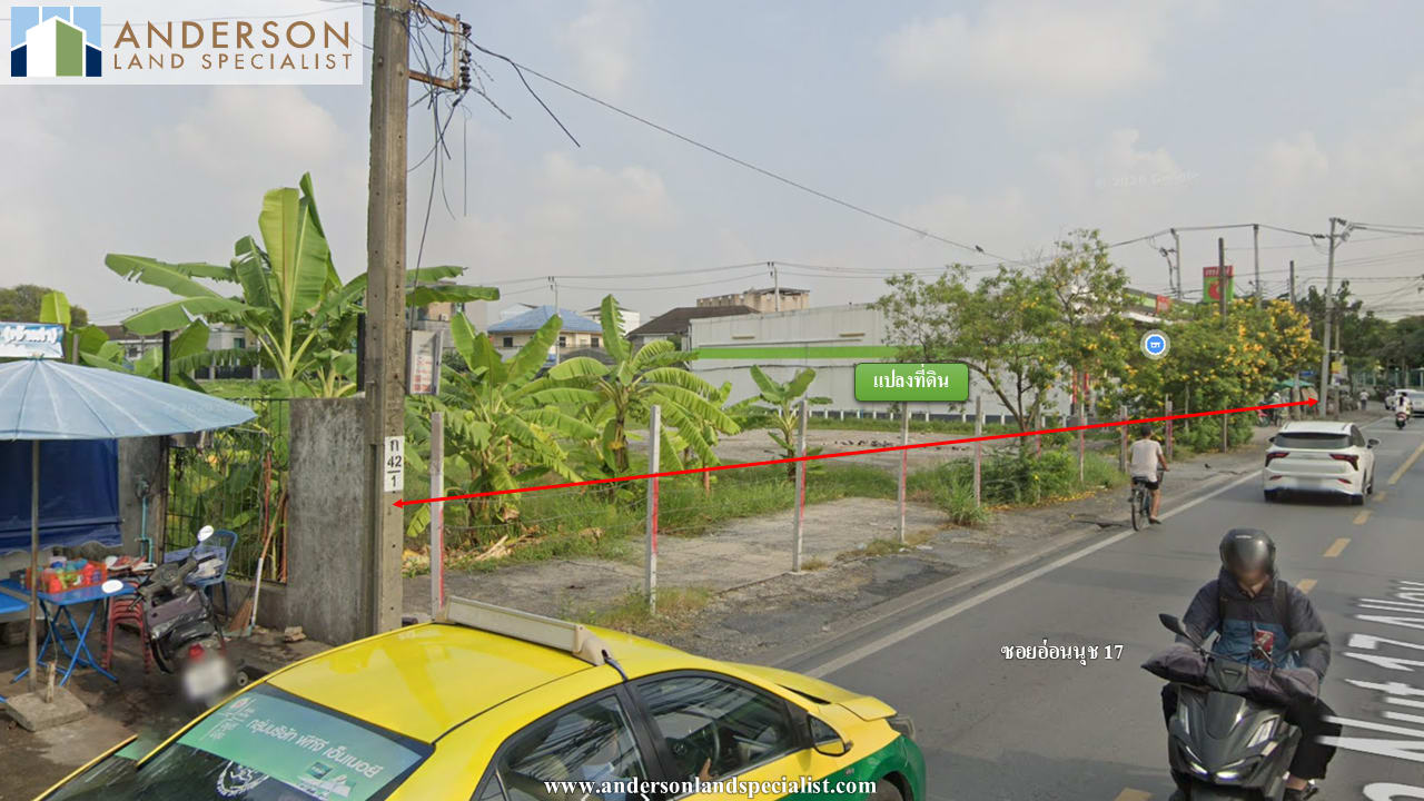 ซอยอ่อนนุช 17 แยก 9 (1,431 ตร.ว.) ภาพที่ 3