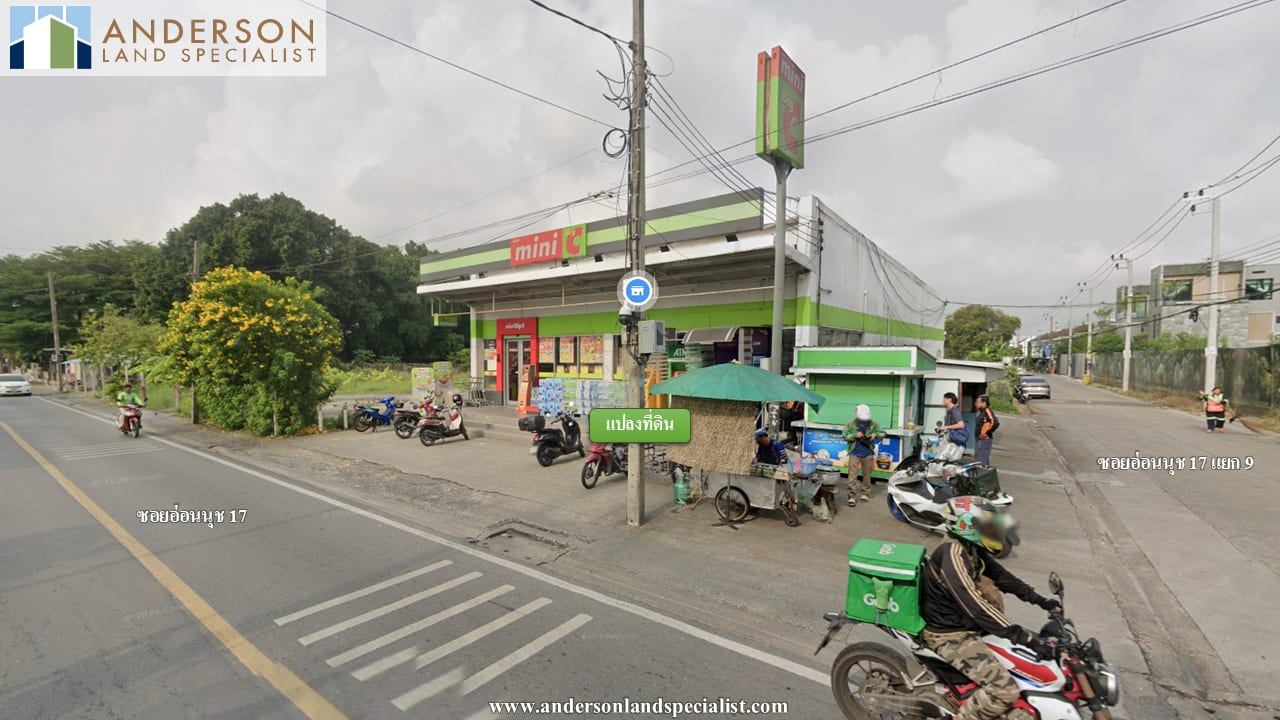 ซอยอ่อนนุช 17 แยก 9 (1,431 ตร.ว.) ภาพที่ 5