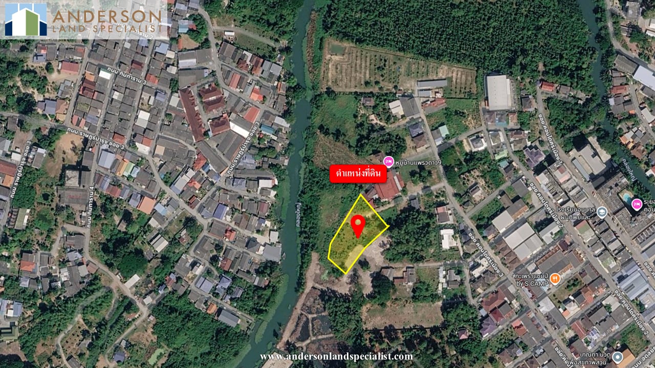 ที่ดินริมน้ำซอยคอนโด 3 ใจกลางเมืองระยอง (820 ตร.ว.)