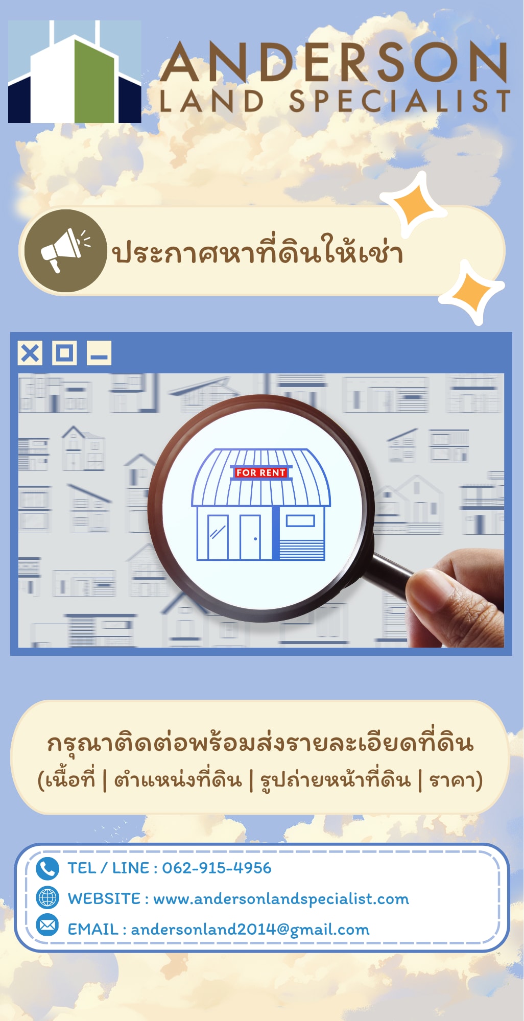 ใกล้ Central แจ้งวัฒนะ และพื้นที่โดยรอบ