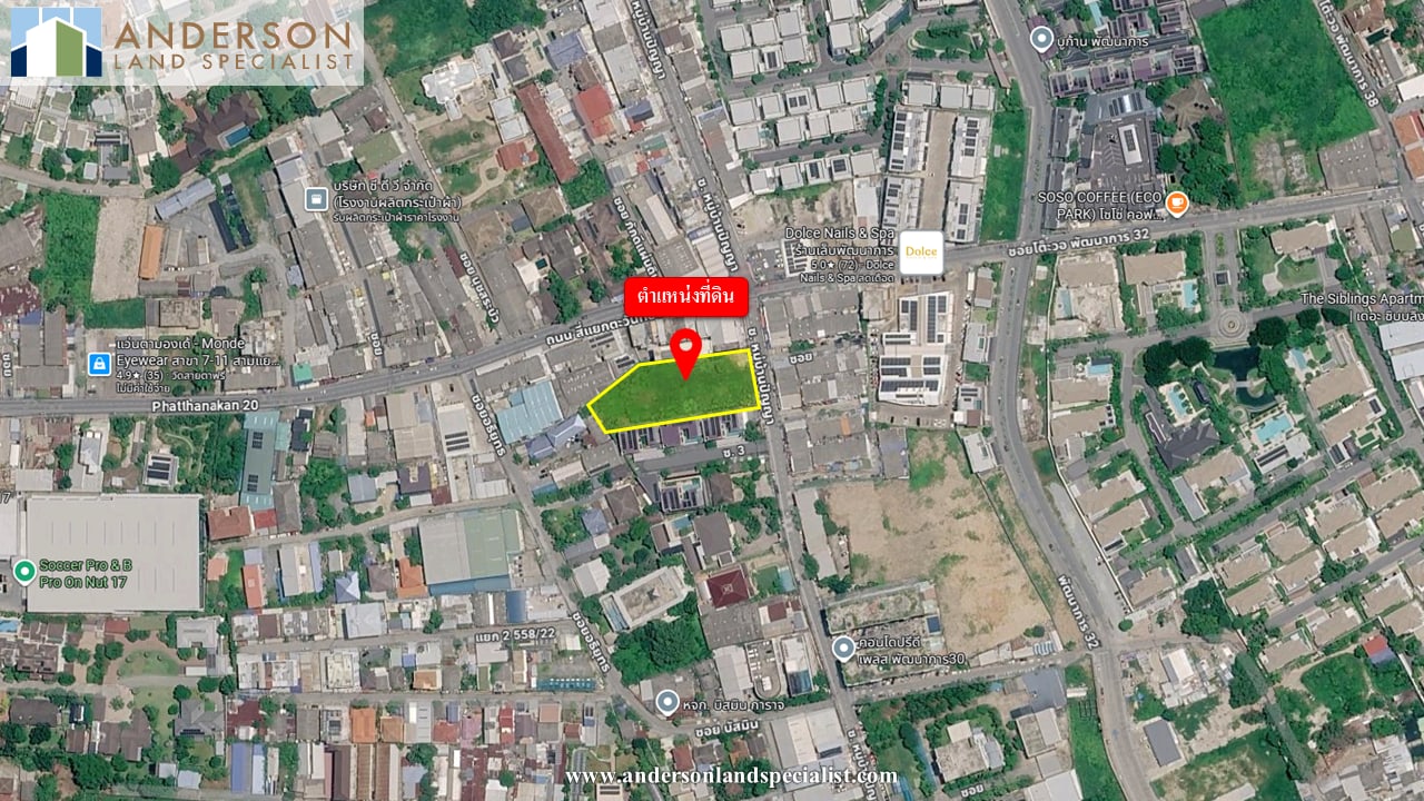 ที่ดินซอยพัฒนาการ 30 (752.8 ตร.ว.)