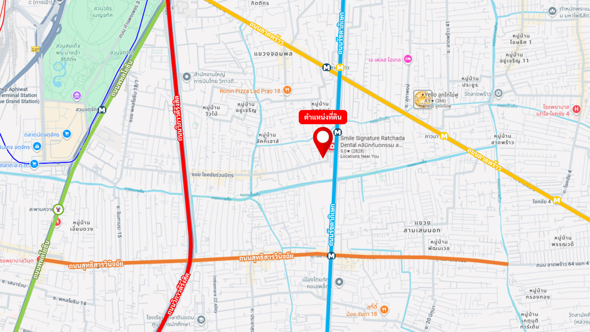 ที่ดินรัชดาภิเษก 19 ห่างสถานี MRT รัชดาภิเษกเพียง 150 เมตร ภาพที่ 2