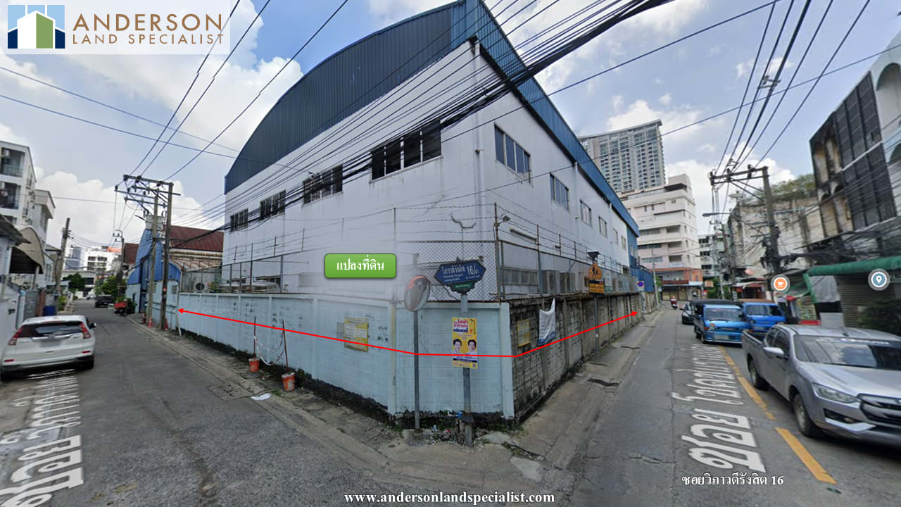 ที่ดินรัชดาภิเษก 19 ห่างสถานี MRT รัชดาภิเษกเพียง 150 เมตร ภาพที่ 3