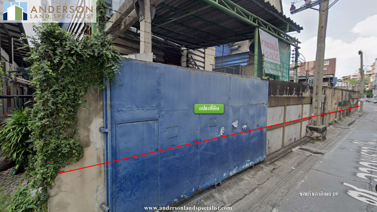 ที่ดินรัชดาภิเษก 19 ห่างสถานี MRT รัชดาภิเษกเพียง 150 เมตร ภาพที่ 5