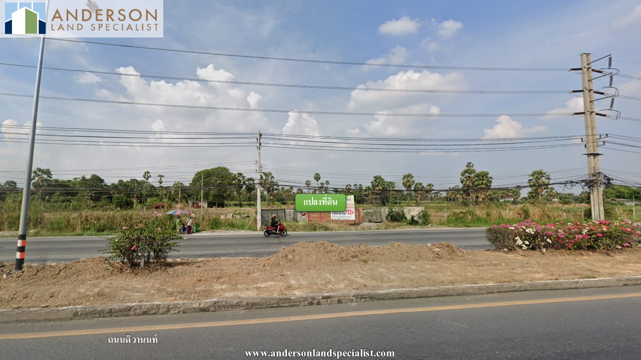 ที่ดินถนนติวานนท์  (17,883.5 ตร.ว.) ภาพที่ 5