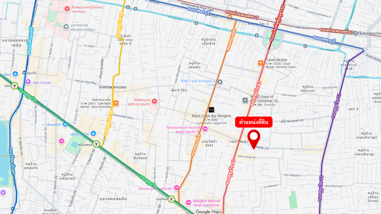 บ้านเดี่ยว 3 ชั้น ซอยเอกมัย 12 (350 ตร.ม.) ใกล้ทองหล่อ-สุขุมวิท ภาพที่ 2