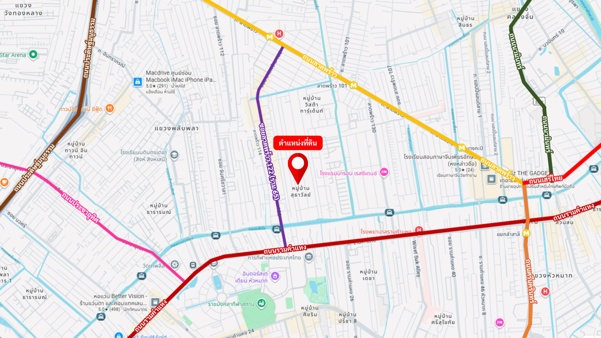 ซอยลาดพร้าว 122 แยก 13 (ซอยรามคำแหง 65) ภาพที่ 2