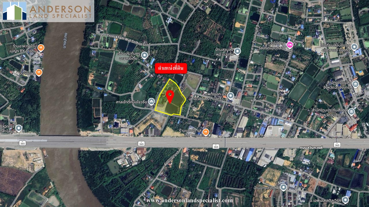 ที่ดินถนนเลี่ยงเมืองฉะเชิงเทรา (4,664 ตร.ว.)ติดถนนใหญ่ ใกล้แม่น้ำบางปะกง