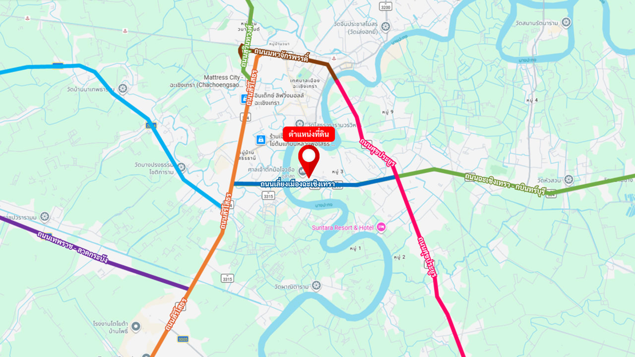 ที่ดินถนนเลี่ยงเมืองฉะเชิงเทรา (4,664 ตร.ว.)ติดถนนใหญ่ ใกล้แม่น้ำบางปะกง ภาพที่ 2