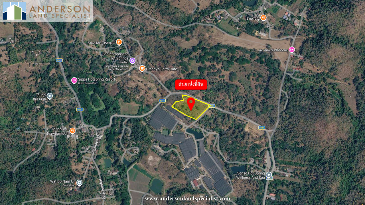 ที่ดินสันกำแพง เชียงใหม่ (4,300 ตร.ว.)