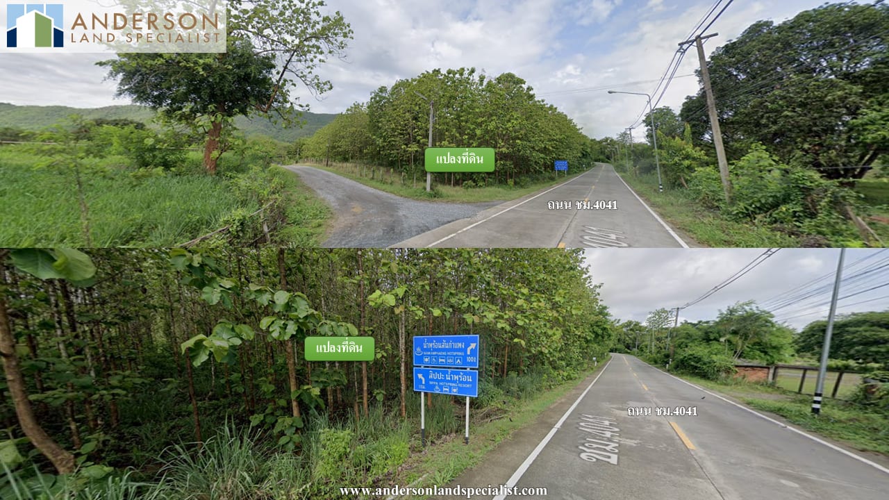 ที่ดินสันกำแพง เชียงใหม่ (4,300 ตร.ว.) ภาพที่ 3