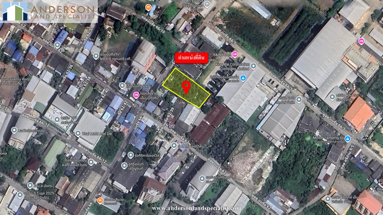 ซอยแบริ่ง 66 ถนนแบริ่ง 107 (291.1 ตร.ว.) ใกล้สุขุมวิท