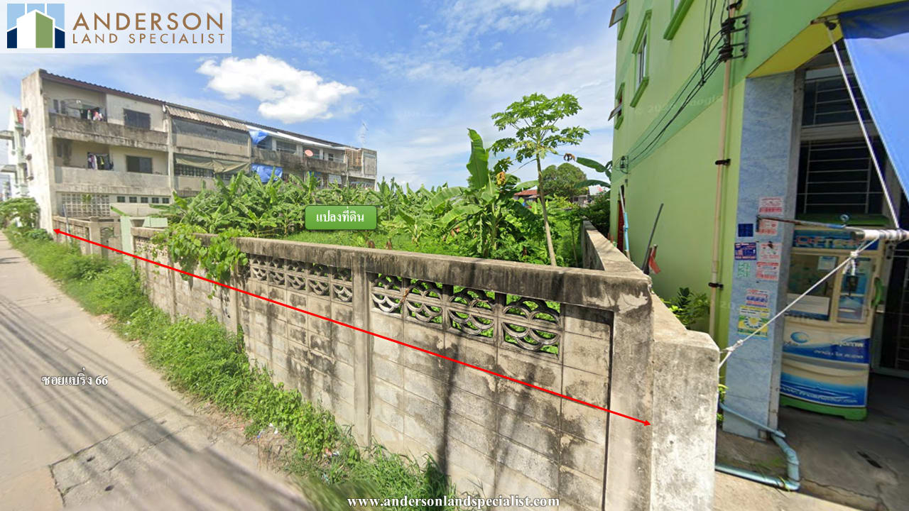 ซอยแบริ่ง 66 ถนนแบริ่ง 107 (291.1 ตร.ว.) ใกล้สุขุมวิท ภาพที่ 3