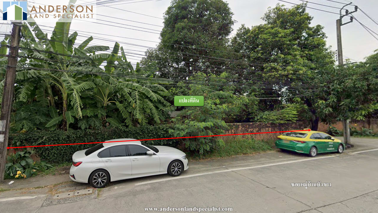 ซอยรามคำแหง 174 (400 ตร.ว.) ทำเลใจกลางชุมชน ภาพที่ 3