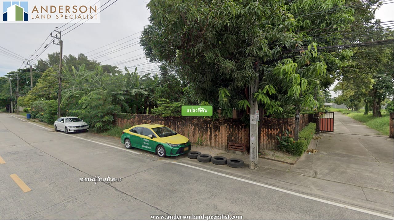 ซอยรามคำแหง 174 (400 ตร.ว.) ทำเลใจกลางชุมชน ภาพที่ 4