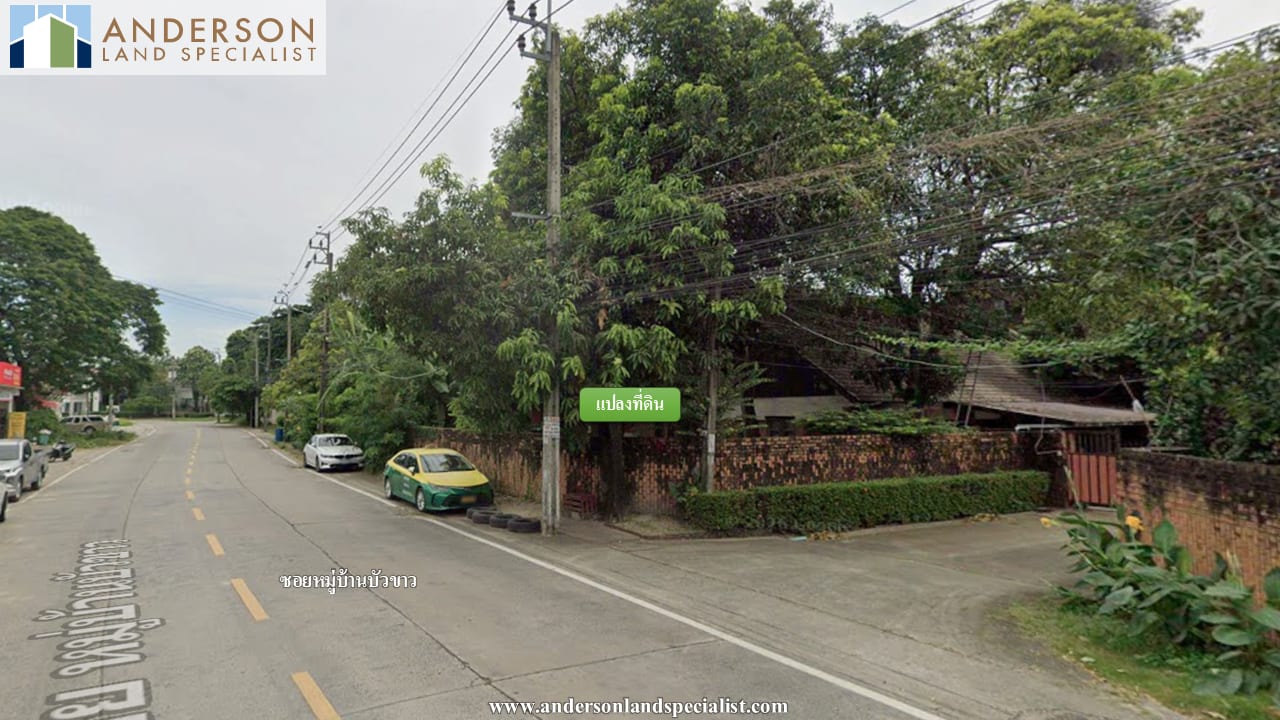 ซอยรามคำแหง 174 (400 ตร.ว.) ทำเลใจกลางชุมชน ภาพที่ 5