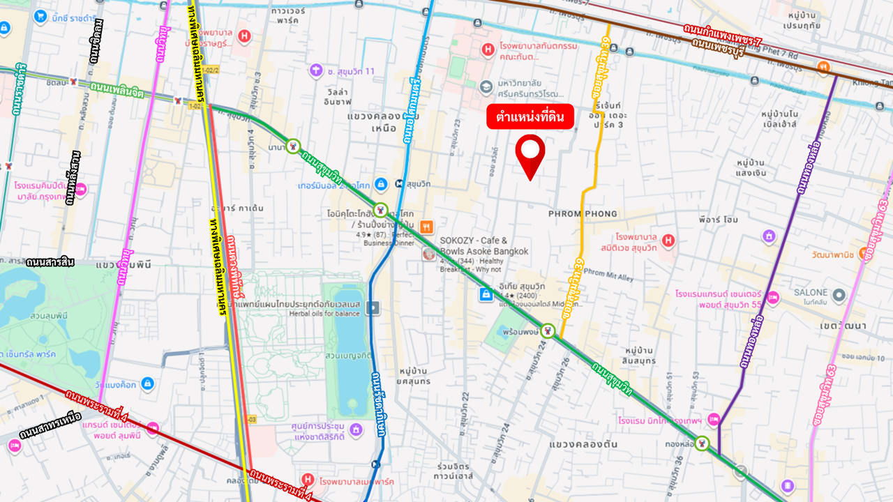 ซอยสุขุมวิท 31 แยก 2 (300 ตร.ว.) ภาพที่ 2