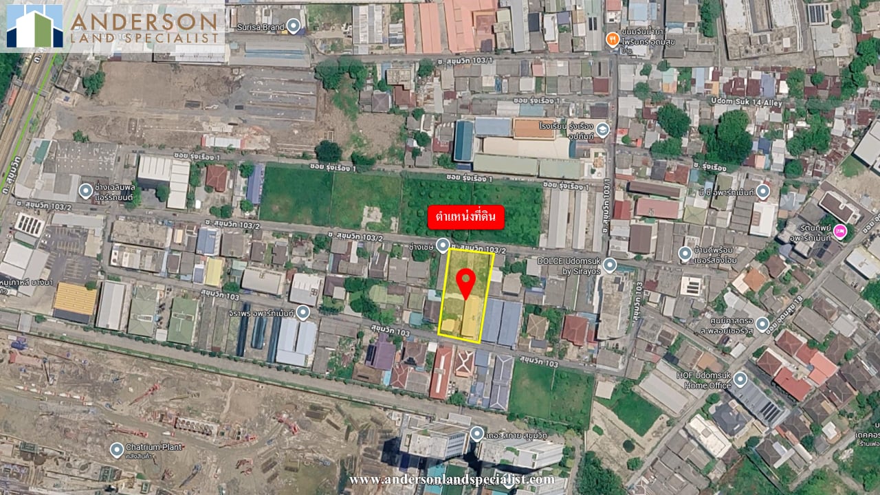 ที่ดินสุขุมวิท 103/2 ใกล้ BTS อุดมสุข 700 ม.