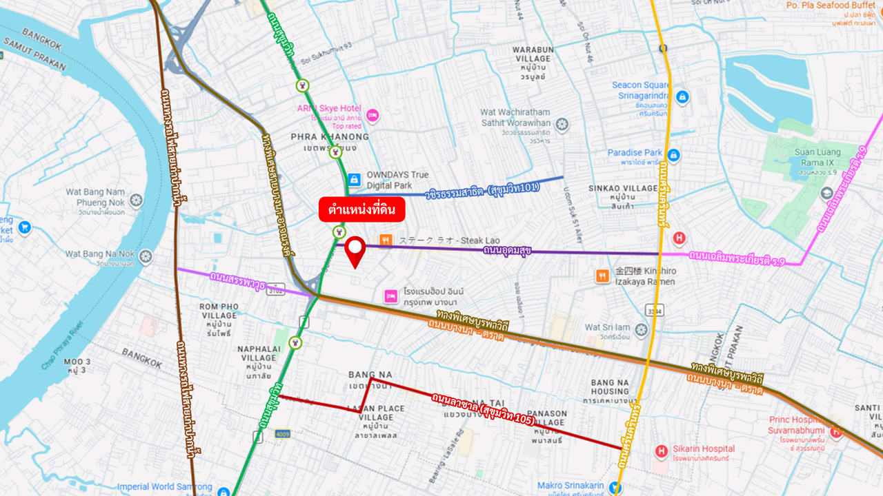 ที่ดินสุขุมวิท 103/2 ใกล้ BTS อุดมสุข 700 ม. ภาพที่ 2