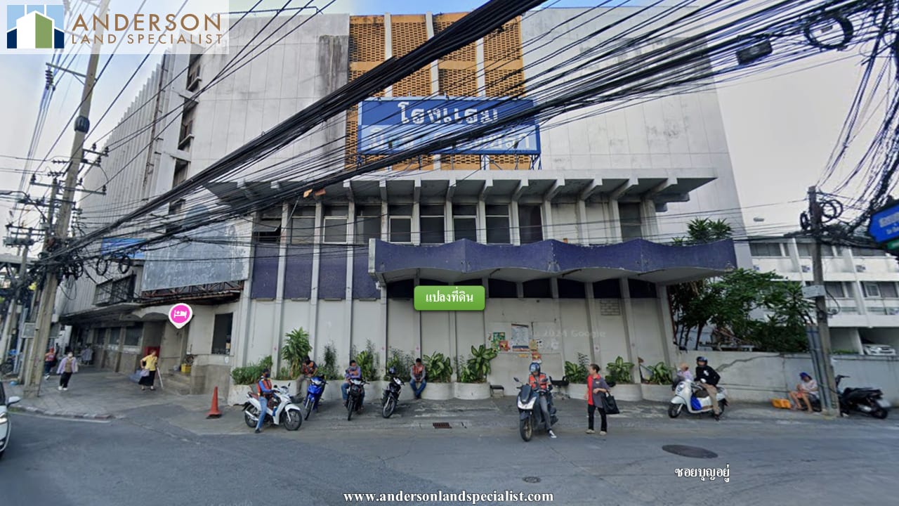 ที่ดินถนนดินแดง ปากซอยบุญอยู่ (844 ตร.ว.) ภาพที่ 5