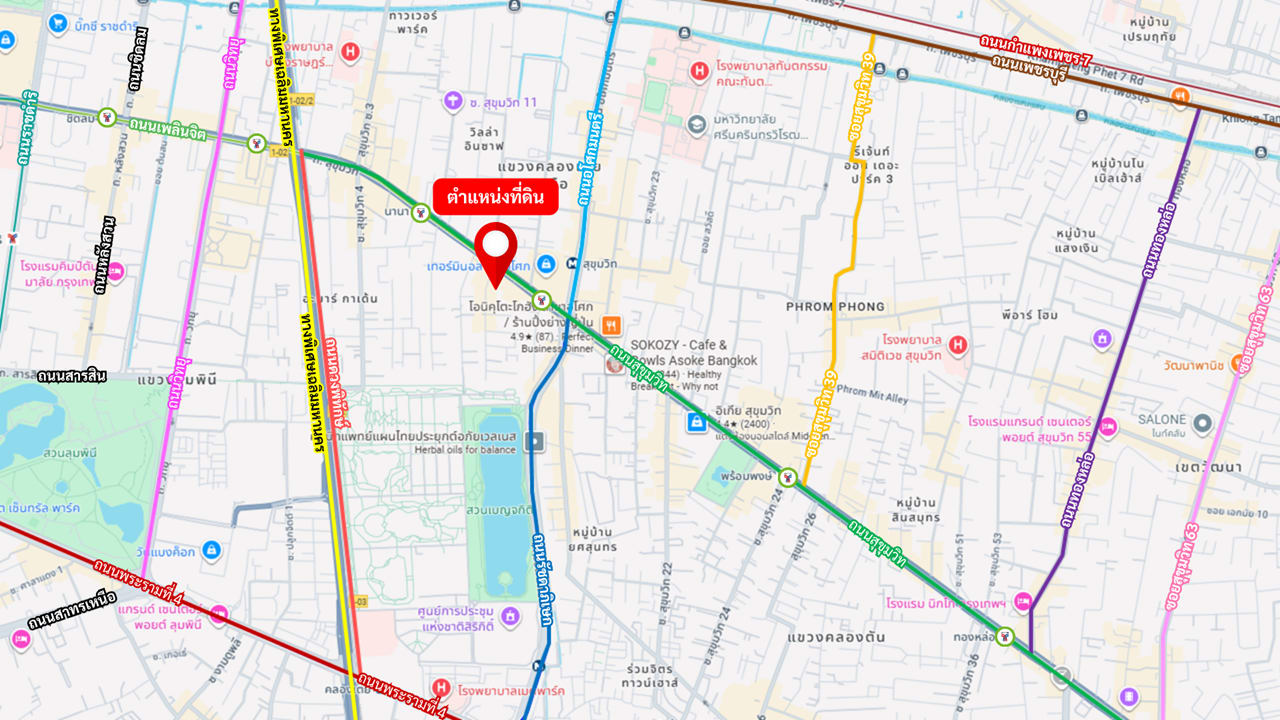 ซอยสุขุมวิท 10 ใกล้ BTS นานา 280 ม. ภาพที่ 2