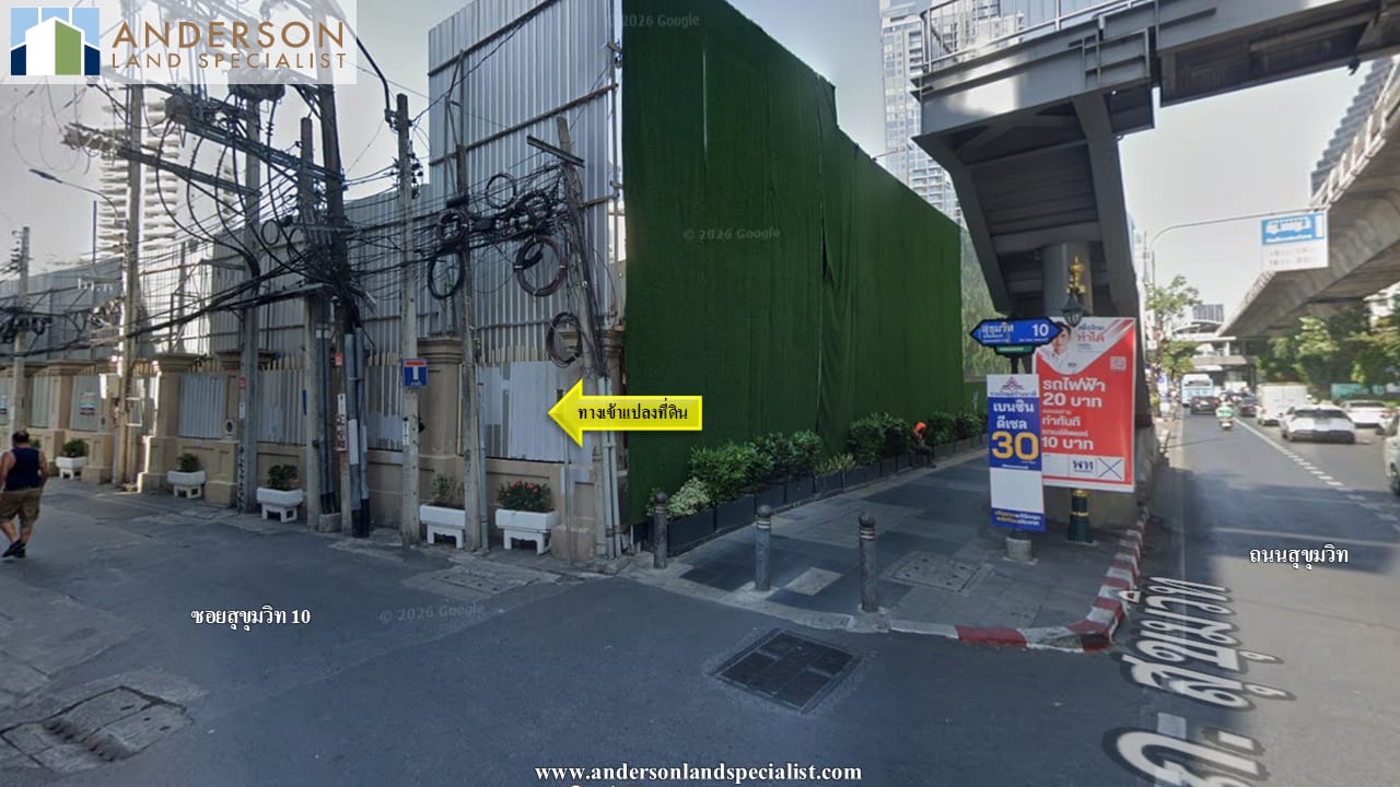 ซอยสุขุมวิท 10 ใกล้ BTS นานา 280 ม. ภาพที่ 5