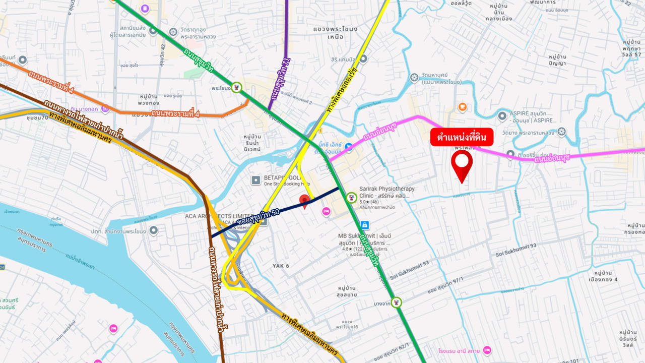 ที่ดินทำเลดี ซอยอ่อนนุช 14 | ใกล้สุขุมวิท ภาพที่ 2