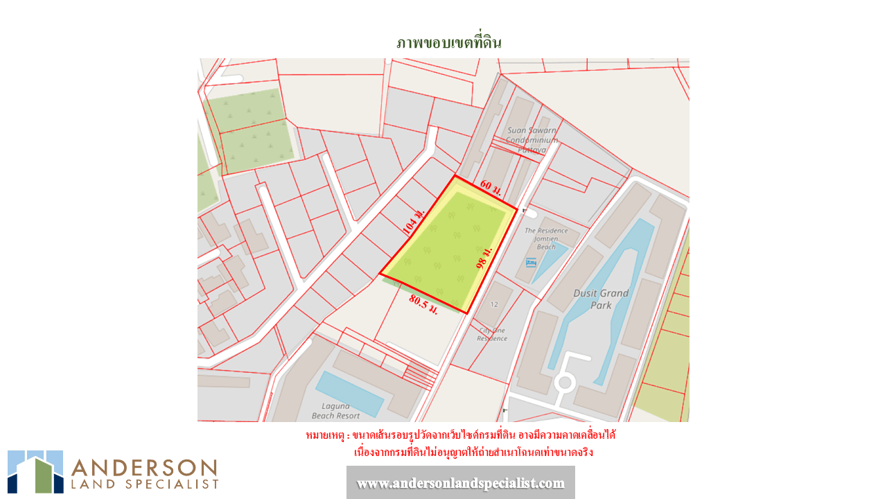 ซอยเทพประสิทธิ์ 17 – บางละมุง ชลบุรี ภาพที่ 5