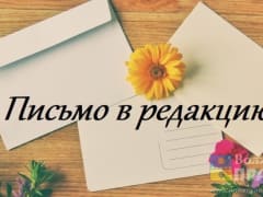 Нам пишут: «Хочу, чтобы больше волжан узнали о хоре «Сюрприз» из 5-й библиотеки»