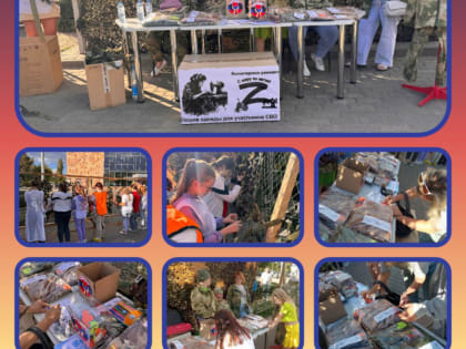 Акция поддержки солдат прошла в Камышине