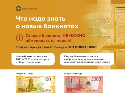 Новые инициативы по улучшению городской инфраструктуры