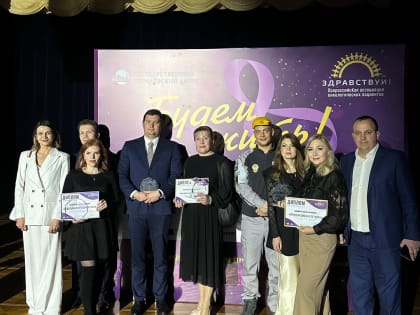 В Москве наградили волгоградских онкологов